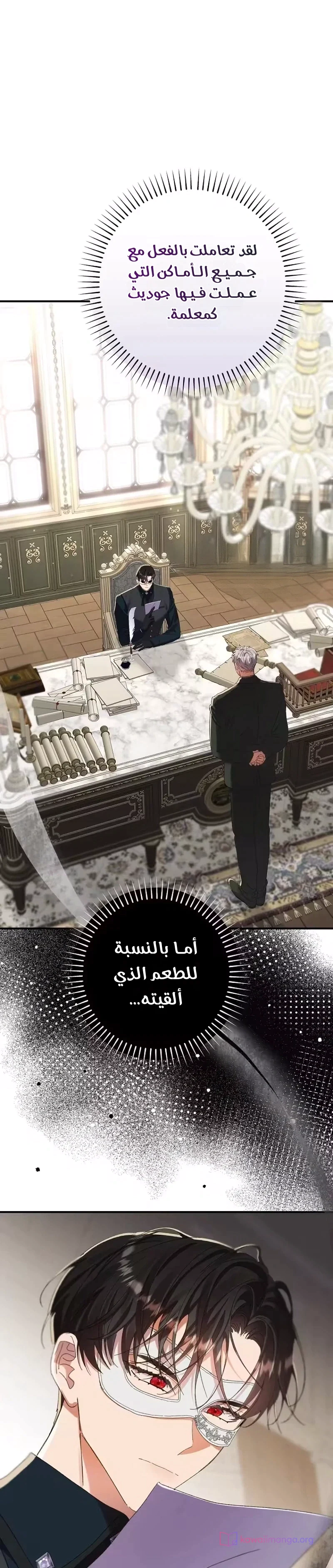 Read I Faked a Pregnancy but My Husband Returned AR Manga Online