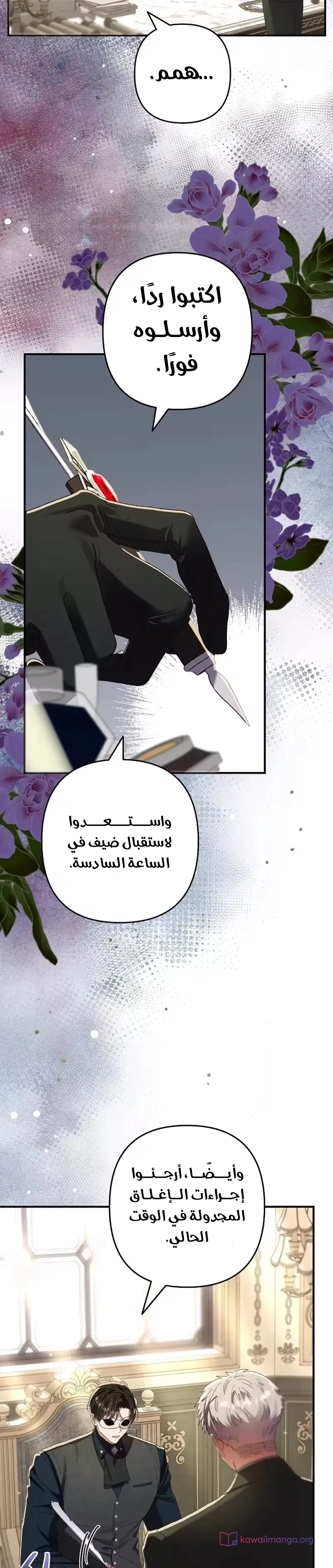 Read I Faked a Pregnancy but My Husband Returned AR Manga Online