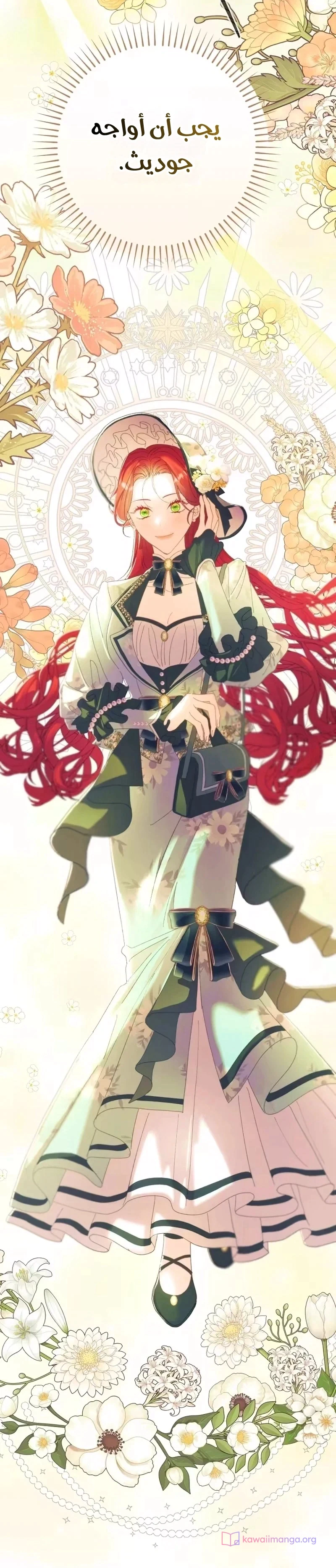 Read I Faked a Pregnancy but My Husband Returned AR Manga Online