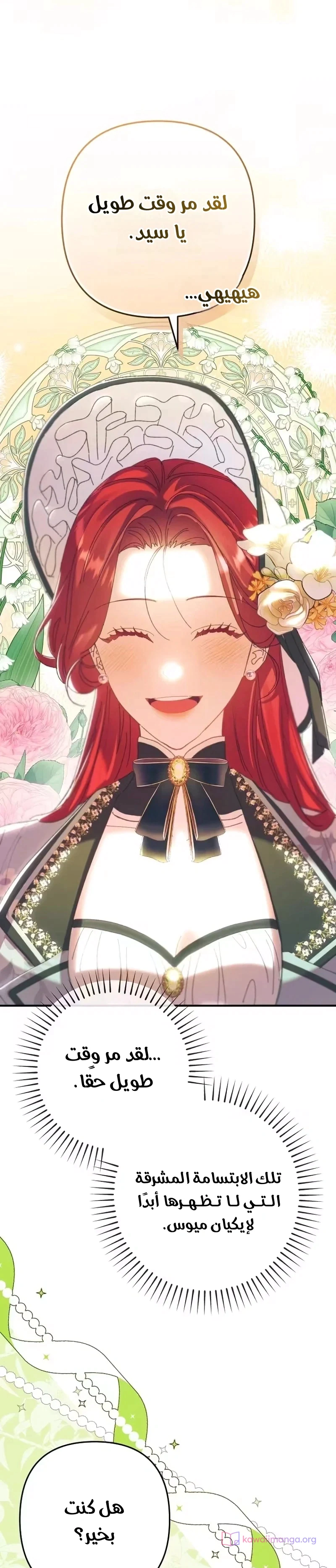 Read I Faked a Pregnancy but My Husband Returned AR Manga Online