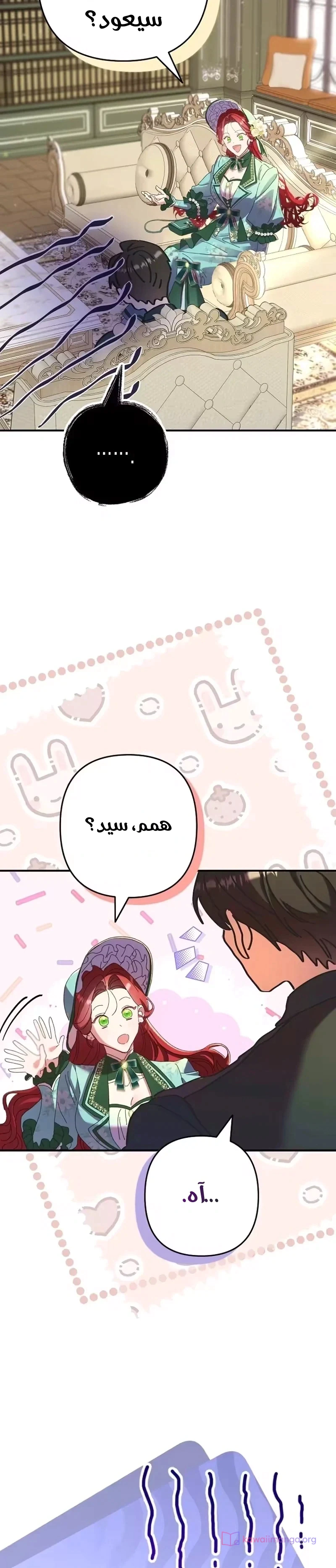 Read I Faked a Pregnancy but My Husband Returned AR Manga Online