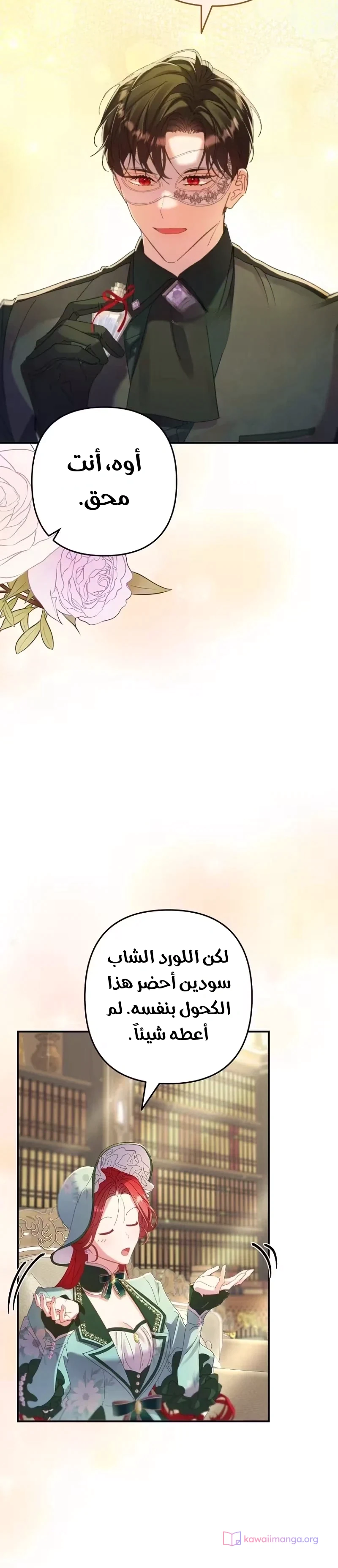 Read I Faked a Pregnancy but My Husband Returned AR Manga Online