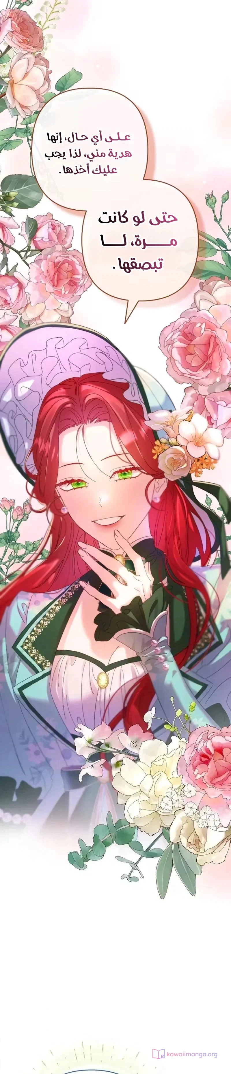 Read I Faked a Pregnancy but My Husband Returned AR Manga Online