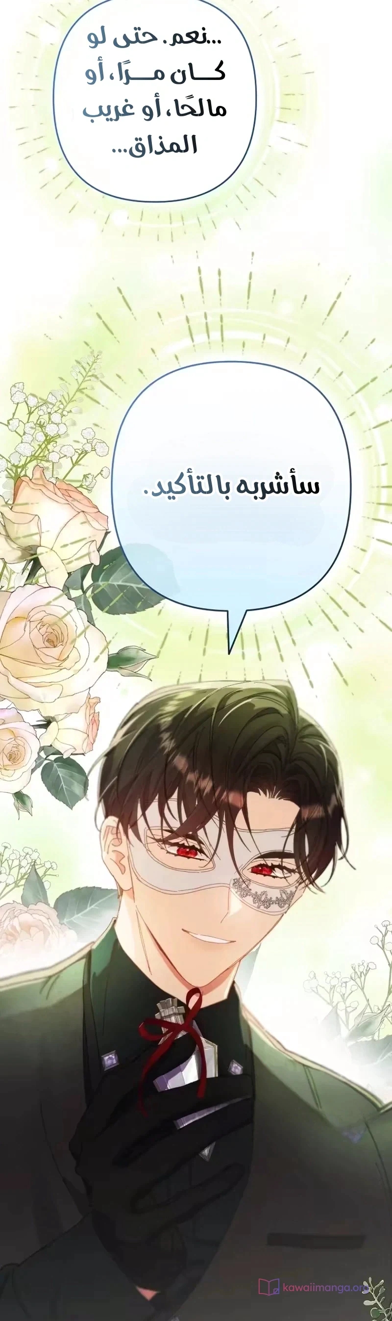 Read I Faked a Pregnancy but My Husband Returned AR Manga Online