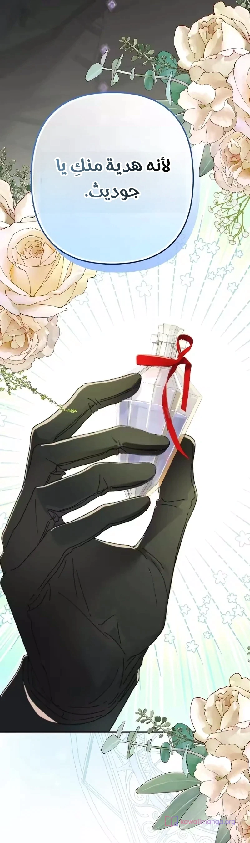 Read I Faked a Pregnancy but My Husband Returned AR Manga Online