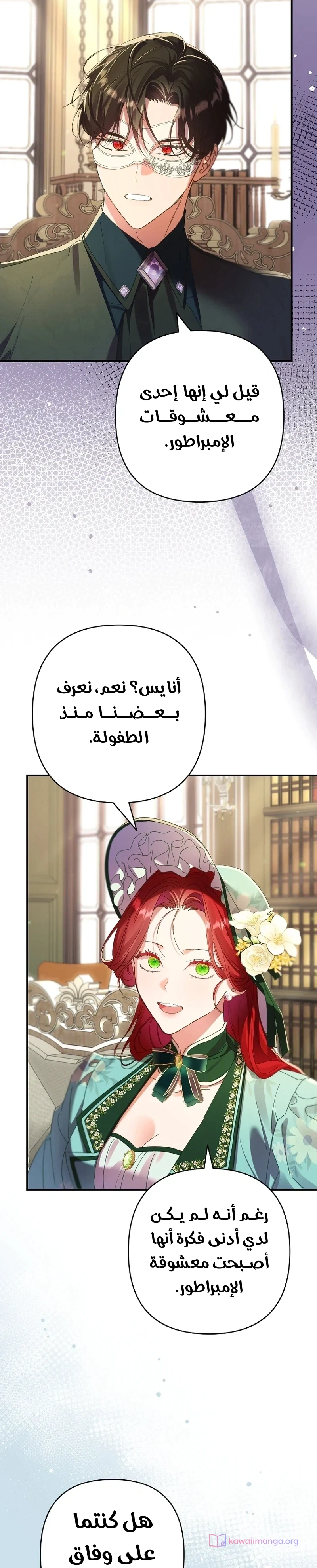 Read I Faked a Pregnancy but My Husband Returned AR Manga Online