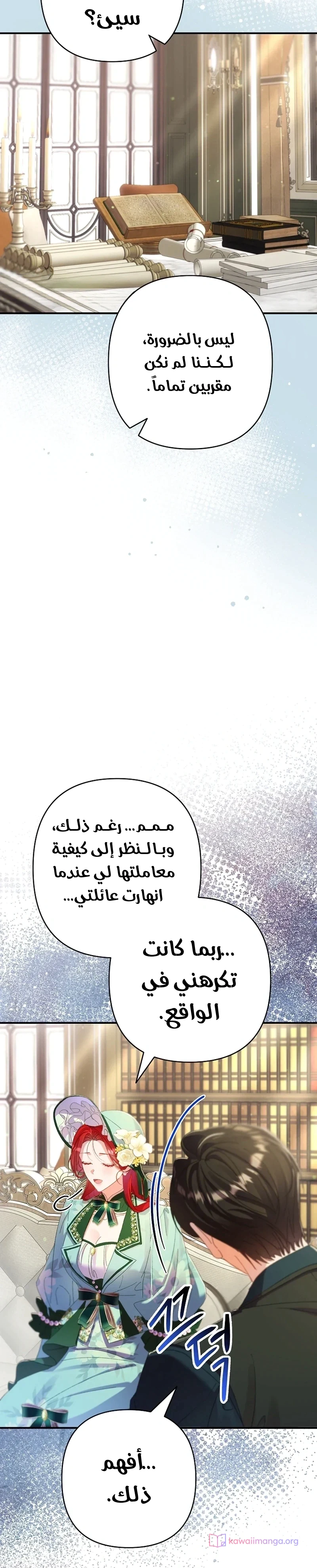 Read I Faked a Pregnancy but My Husband Returned AR Manga Online