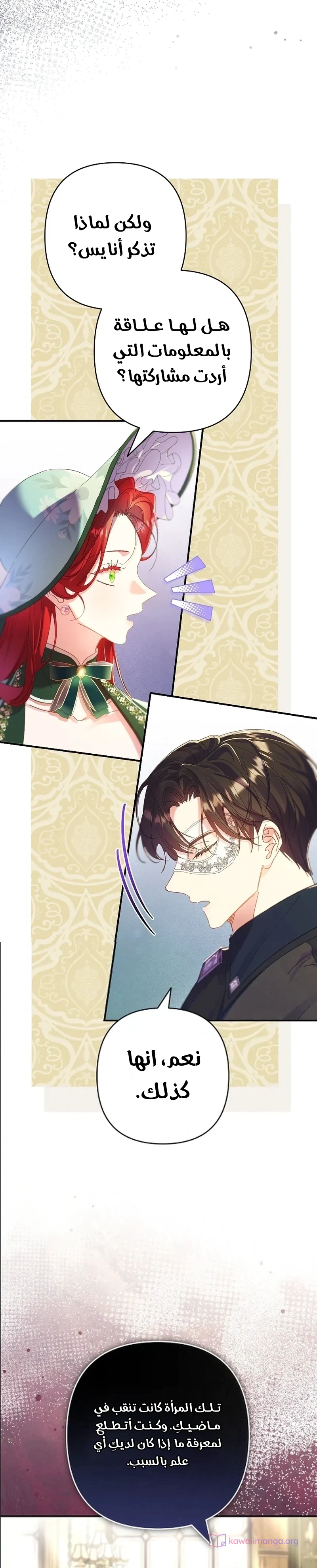 Read I Faked a Pregnancy but My Husband Returned AR Manga Online