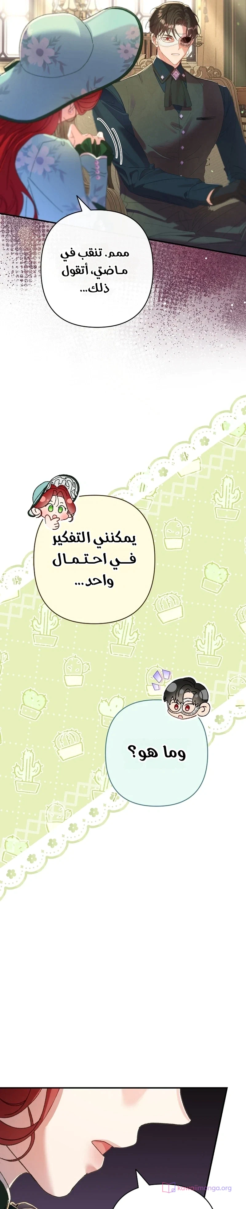 Read I Faked a Pregnancy but My Husband Returned AR Manga Online