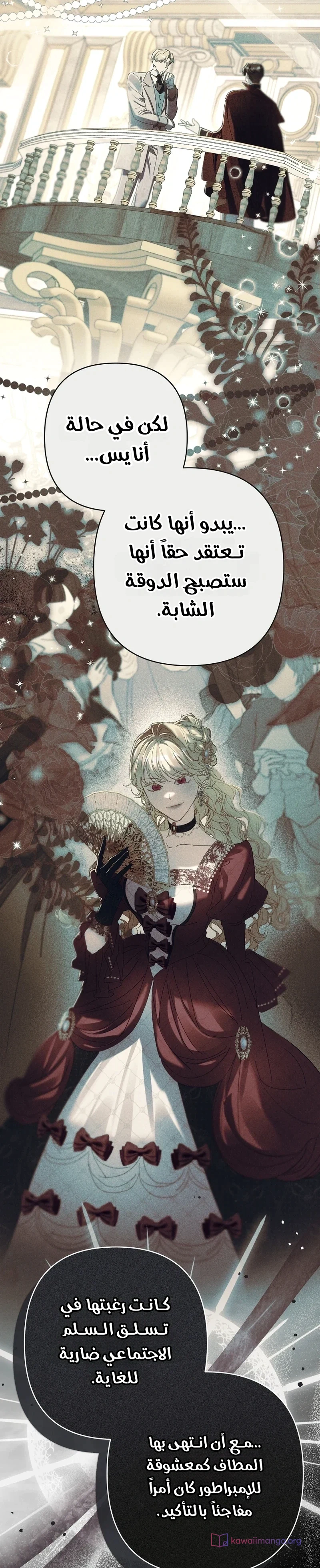 Read I Faked a Pregnancy but My Husband Returned AR Manga Online
