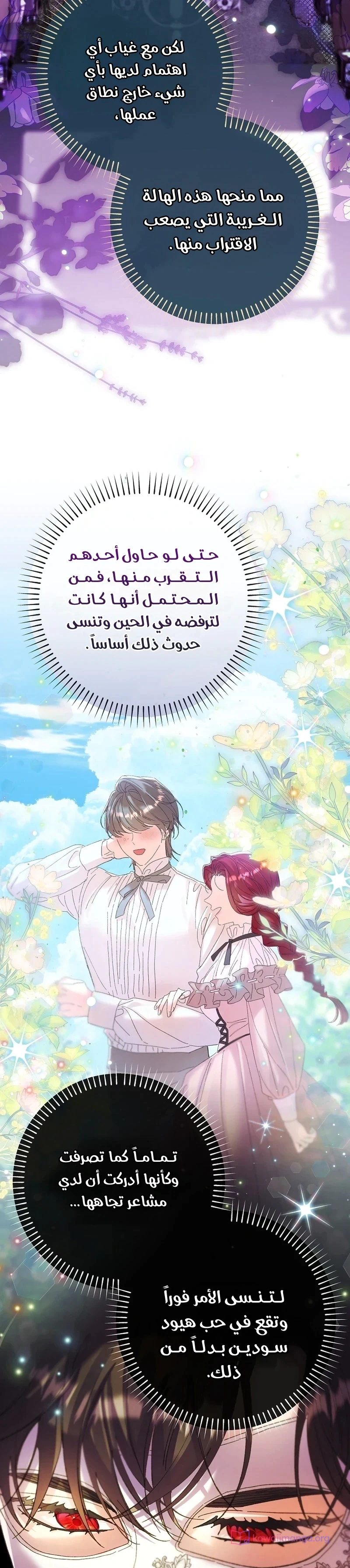Read I Faked a Pregnancy but My Husband Returned AR Manga Online