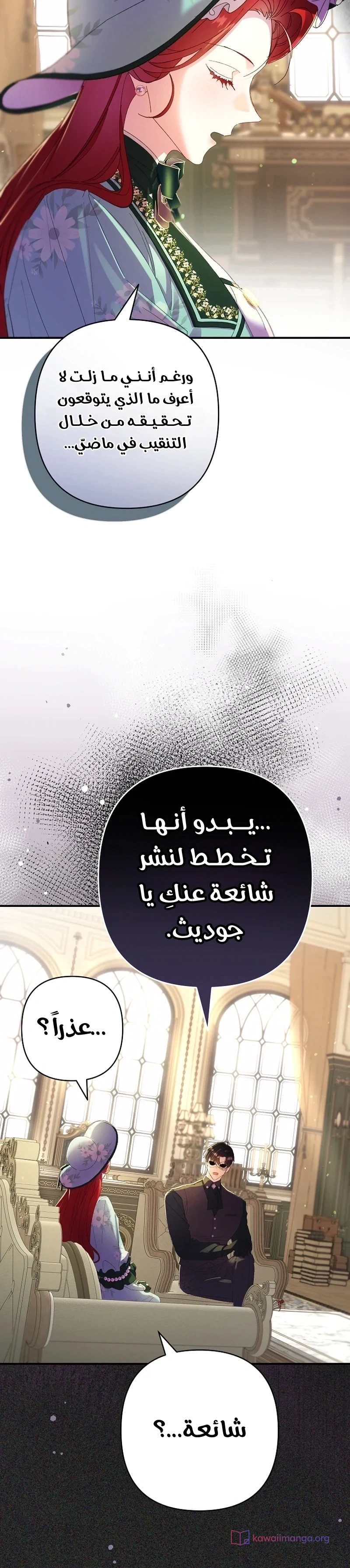 Read I Faked a Pregnancy but My Husband Returned AR Manga Online
