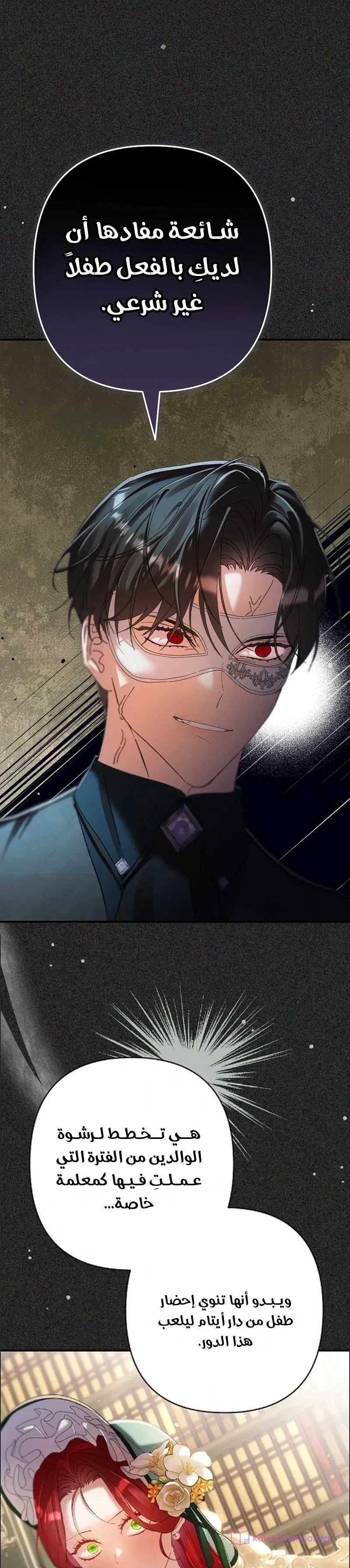 Read I Faked a Pregnancy but My Husband Returned AR Manga Online