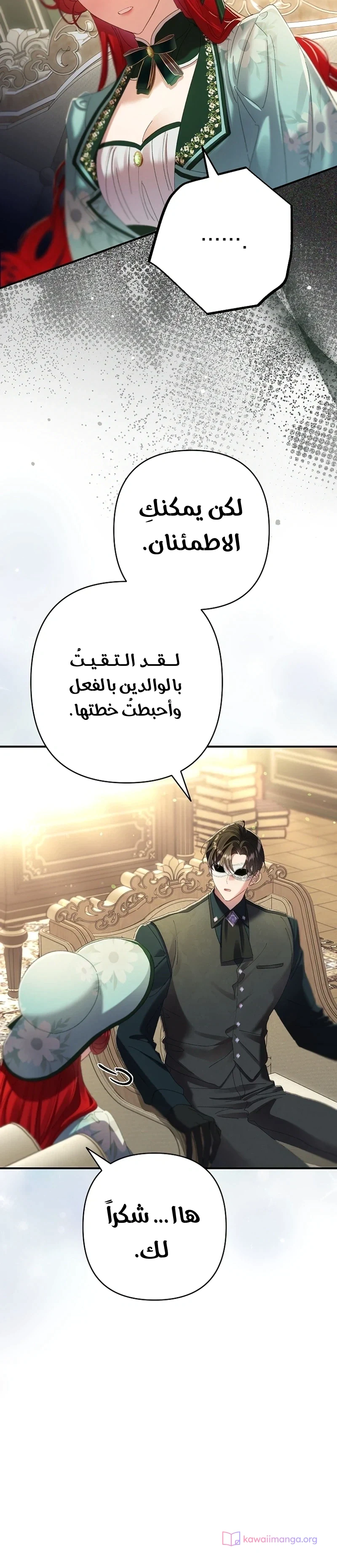 Read I Faked a Pregnancy but My Husband Returned AR Manga Online