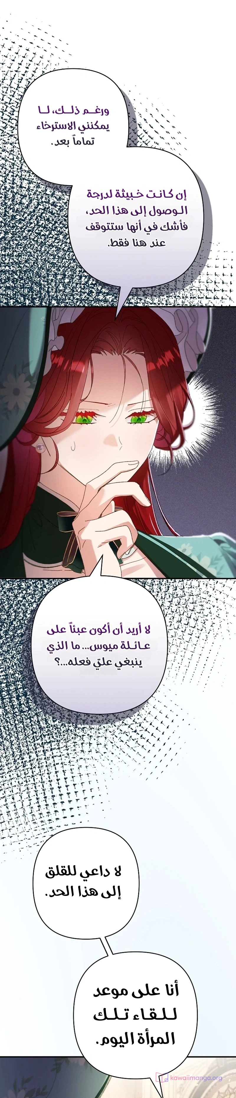 Read I Faked a Pregnancy but My Husband Returned AR Manga Online