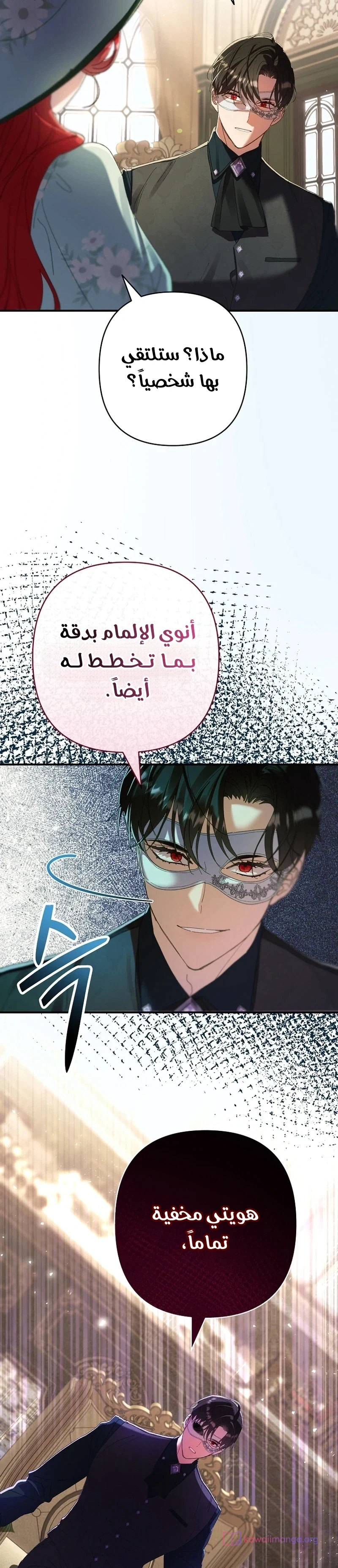 Read I Faked a Pregnancy but My Husband Returned AR Manga Online