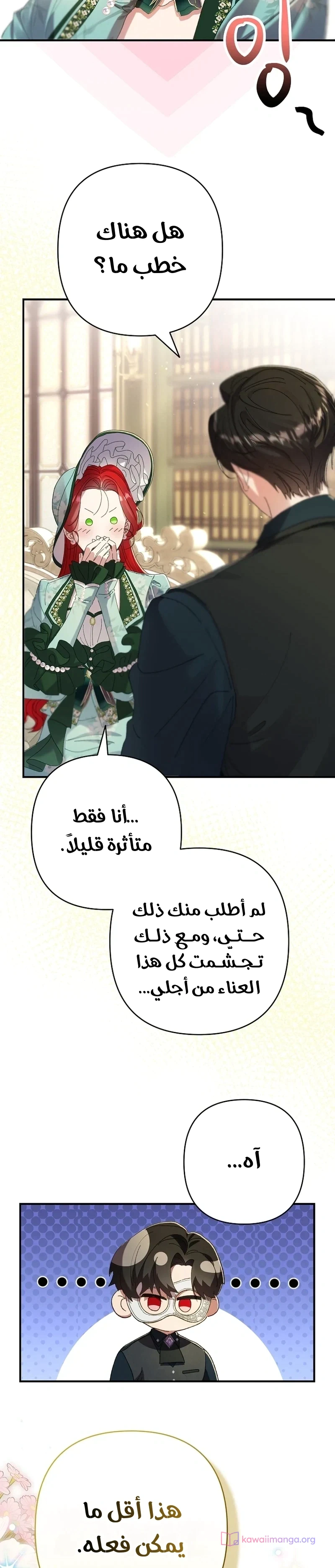 Read I Faked a Pregnancy but My Husband Returned AR Manga Online