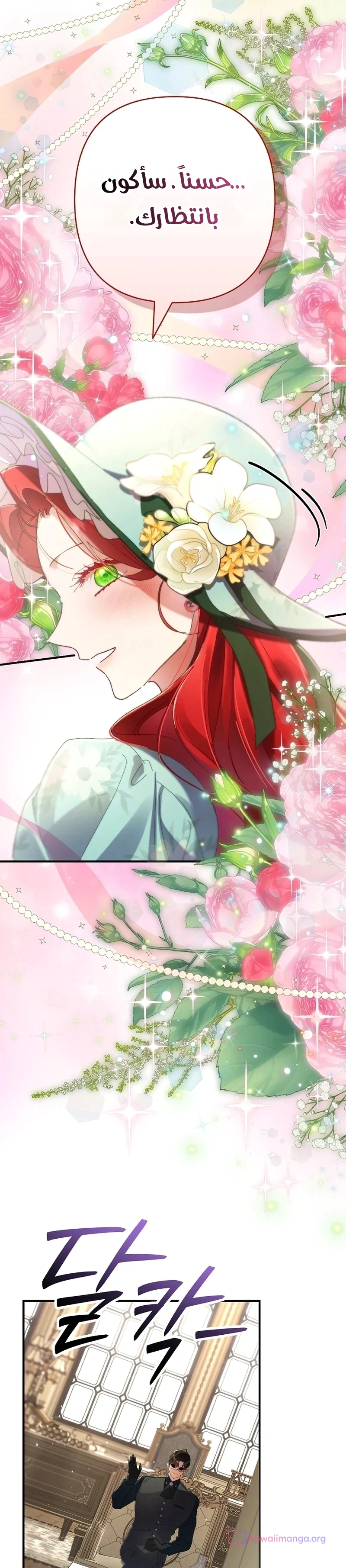 Read I Faked a Pregnancy but My Husband Returned AR Manga Online
