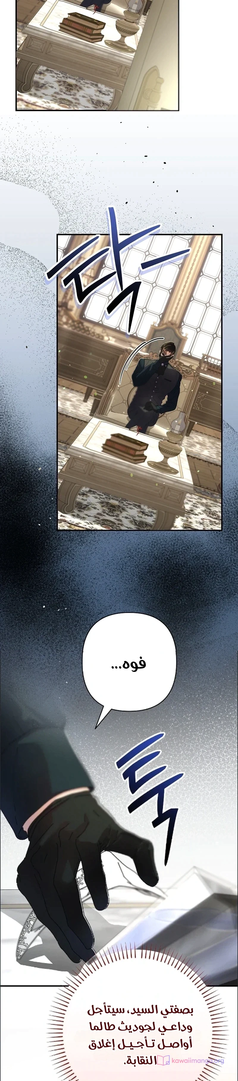 Read I Faked a Pregnancy but My Husband Returned AR Manga Online