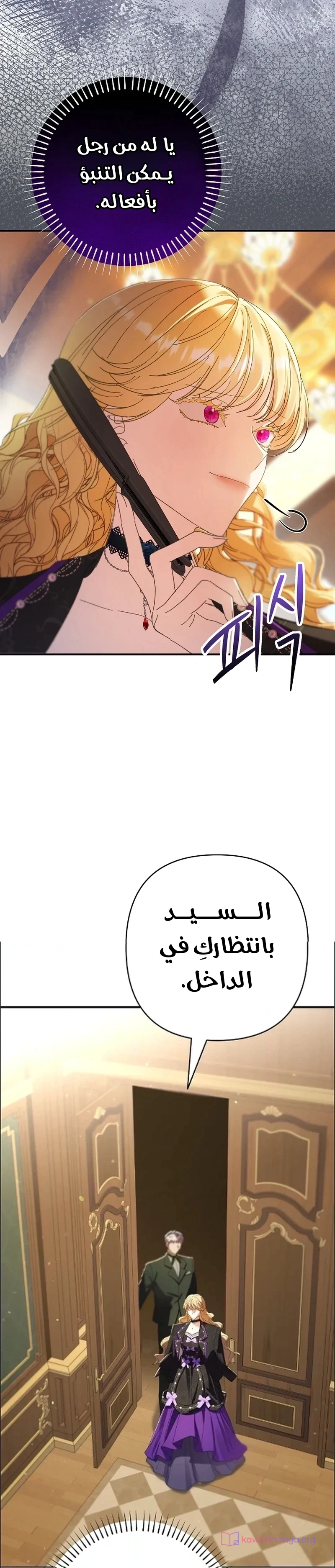 Read I Faked a Pregnancy but My Husband Returned AR Manga Online