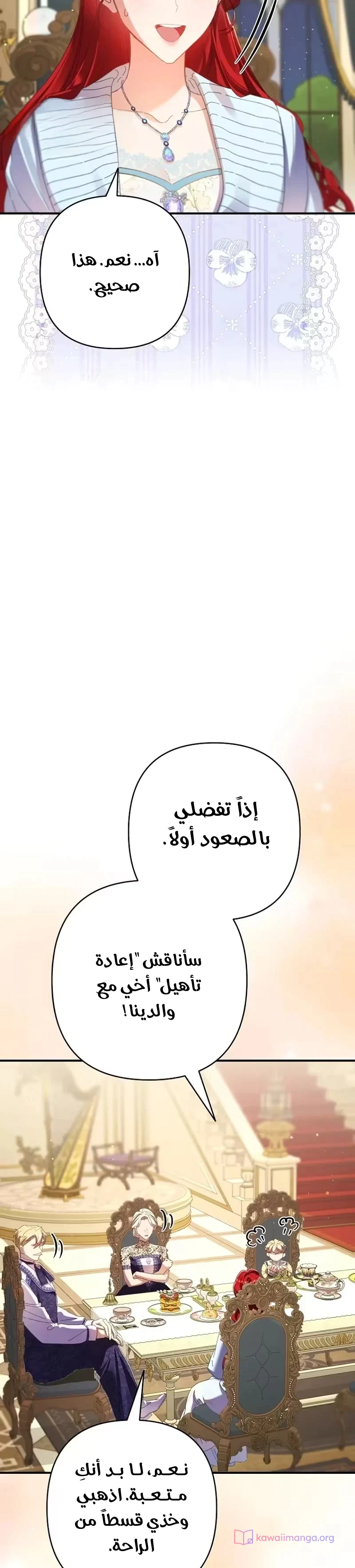 Read I Faked a Pregnancy but My Husband Returned AR Manga Online