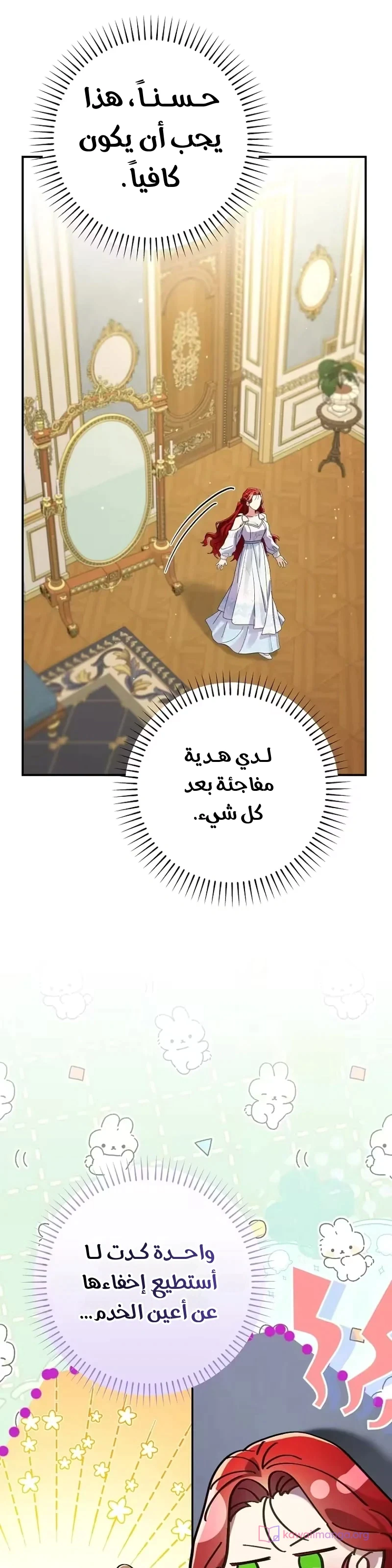 Read I Faked a Pregnancy but My Husband Returned AR Manga Online