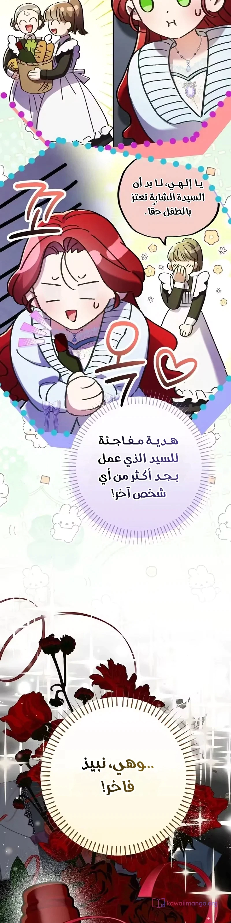 Read I Faked a Pregnancy but My Husband Returned AR Manga Online