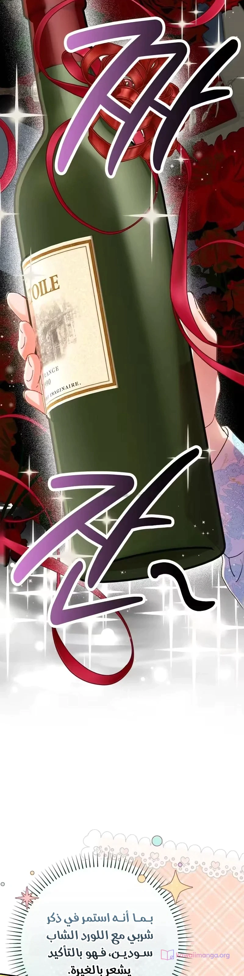 Read I Faked a Pregnancy but My Husband Returned AR Manga Online