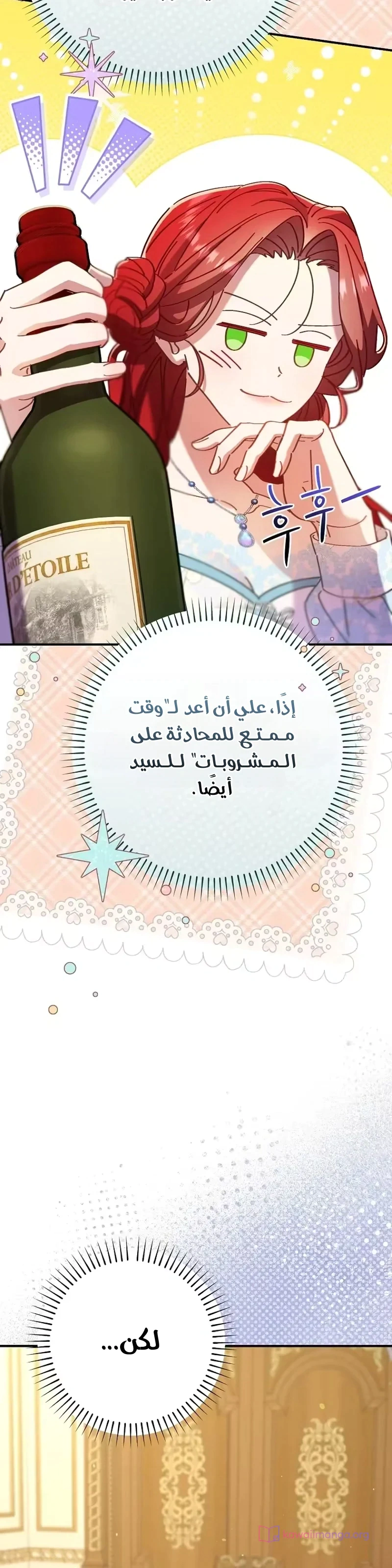 Read I Faked a Pregnancy but My Husband Returned AR Manga Online