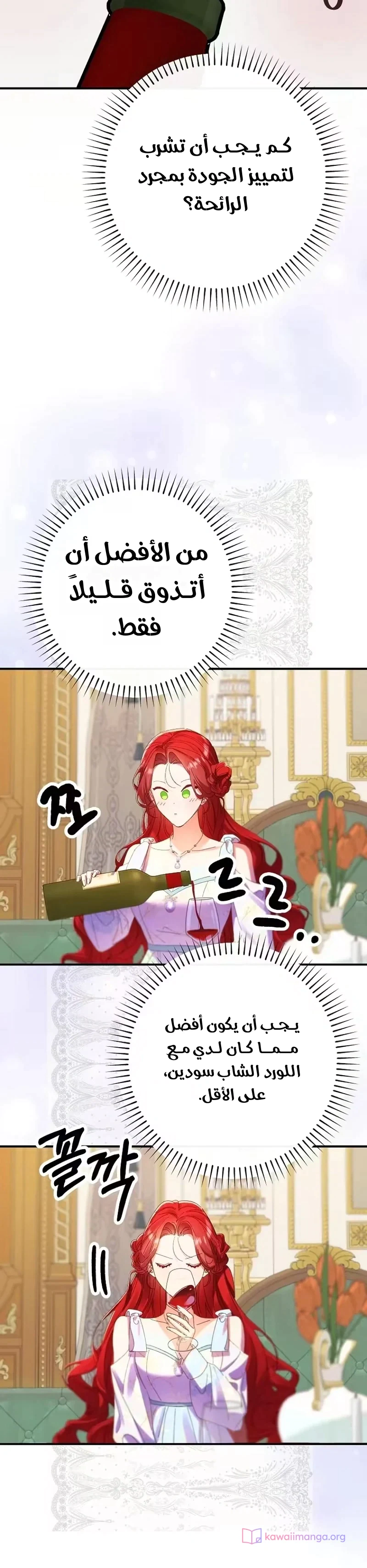 Read I Faked a Pregnancy but My Husband Returned AR Manga Online