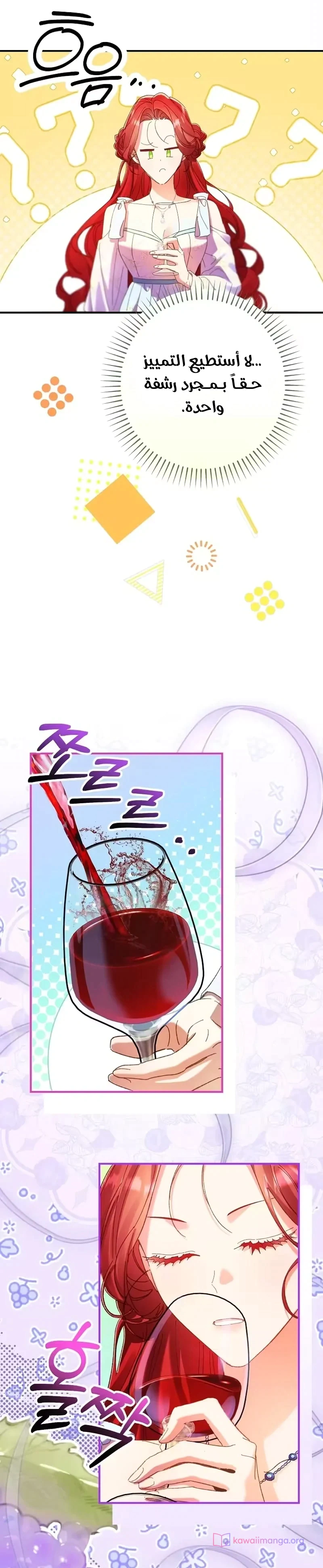 Read I Faked a Pregnancy but My Husband Returned AR Manga Online