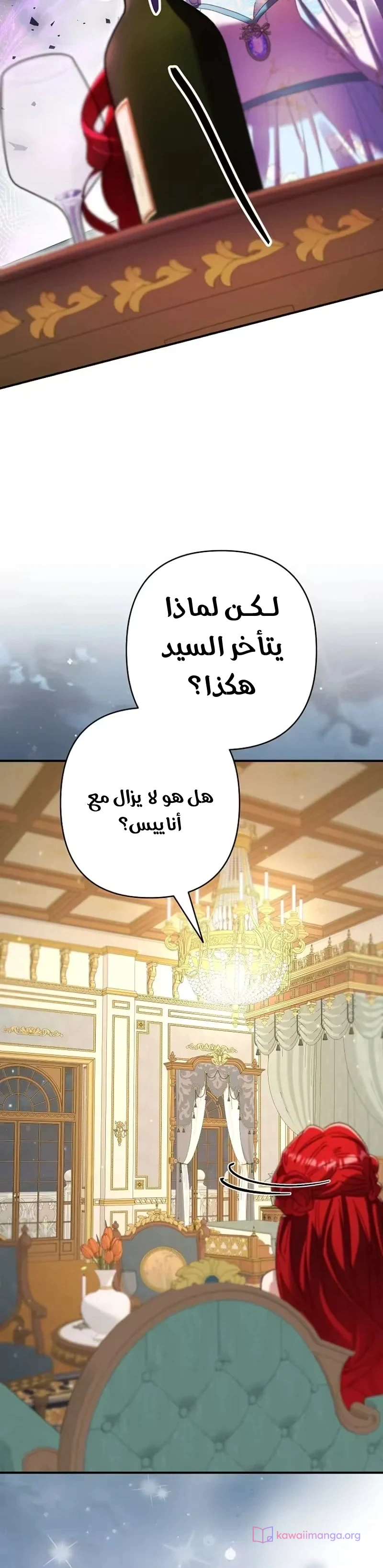 Read I Faked a Pregnancy but My Husband Returned AR Manga Online