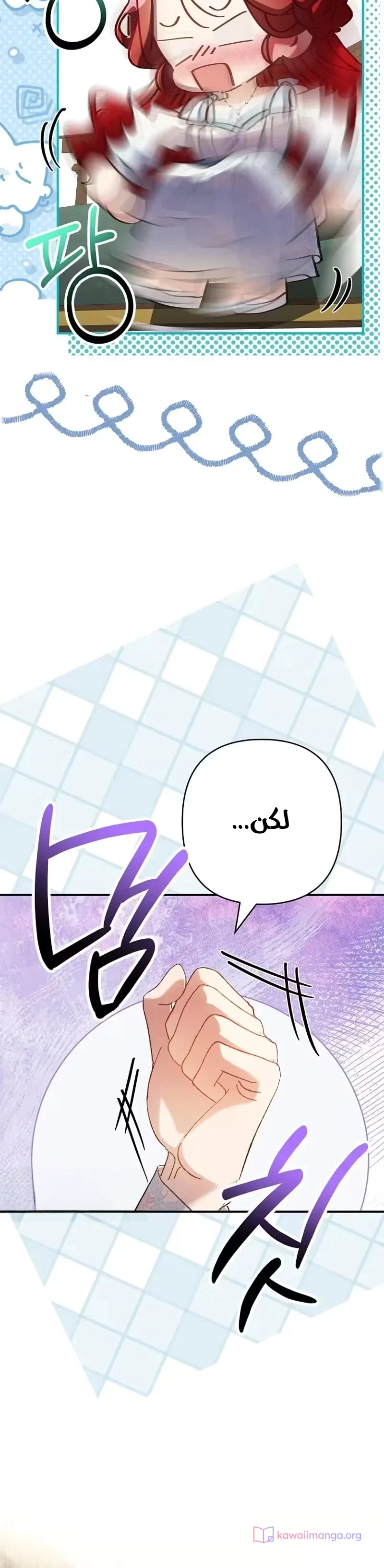 Read I Faked a Pregnancy but My Husband Returned AR Manga Online