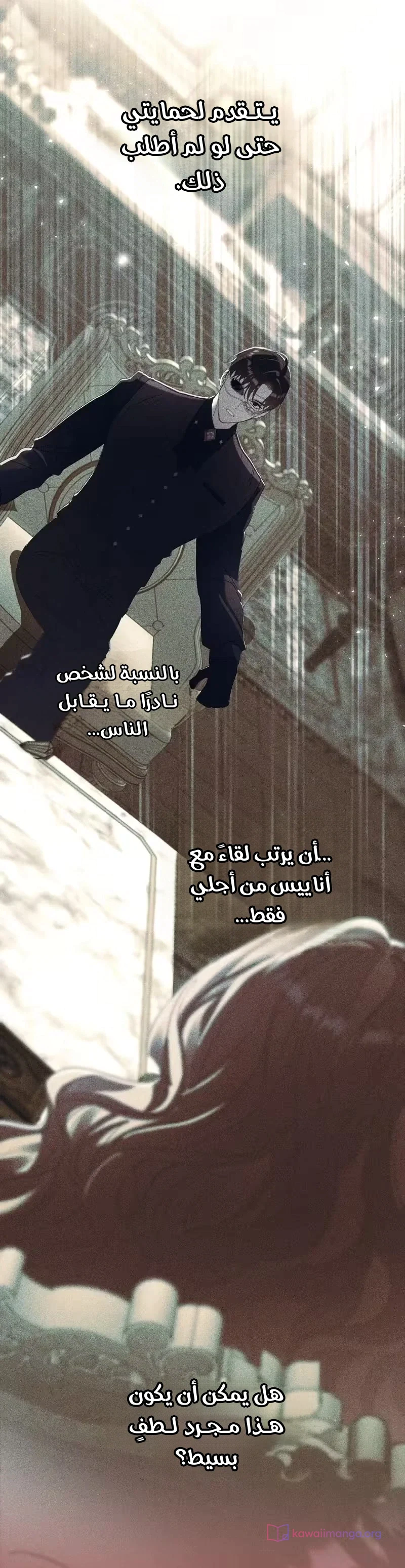 Read I Faked a Pregnancy but My Husband Returned AR Manga Online