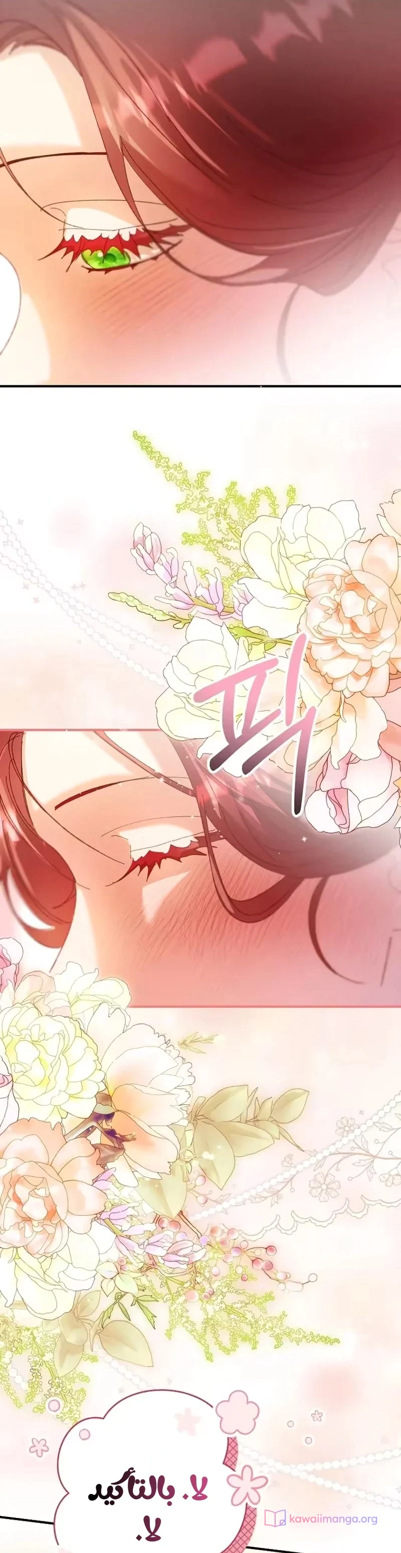Read I Faked a Pregnancy but My Husband Returned AR Manga Online