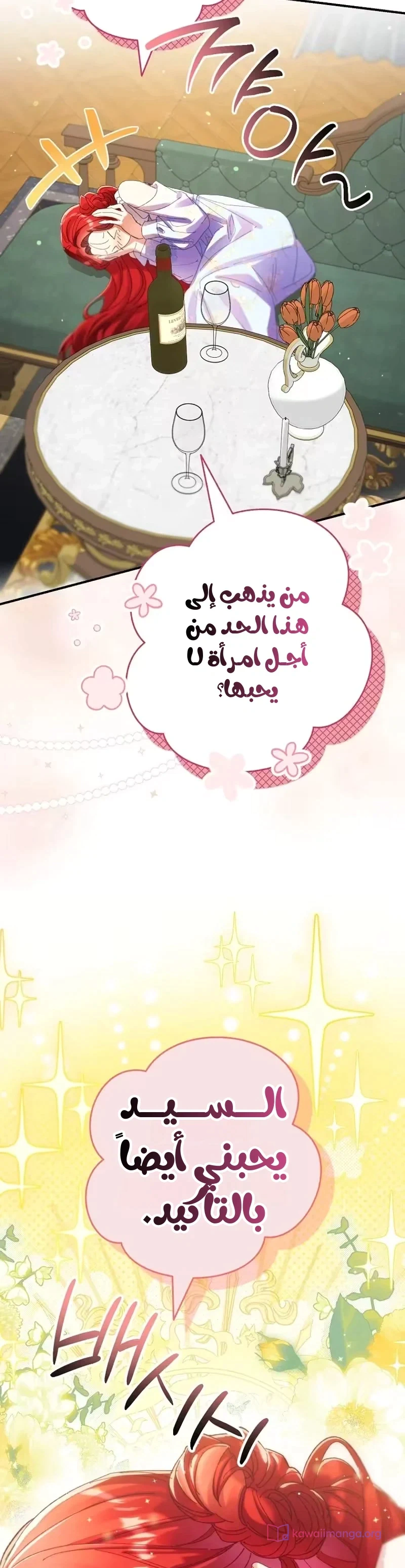 Read I Faked a Pregnancy but My Husband Returned AR Manga Online