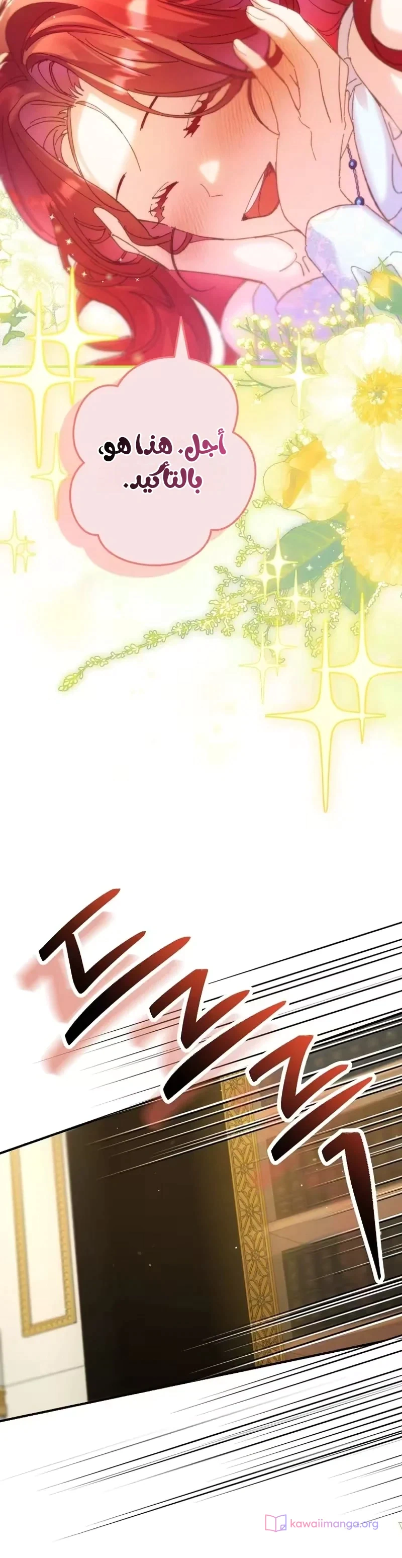 Read I Faked a Pregnancy but My Husband Returned AR Manga Online