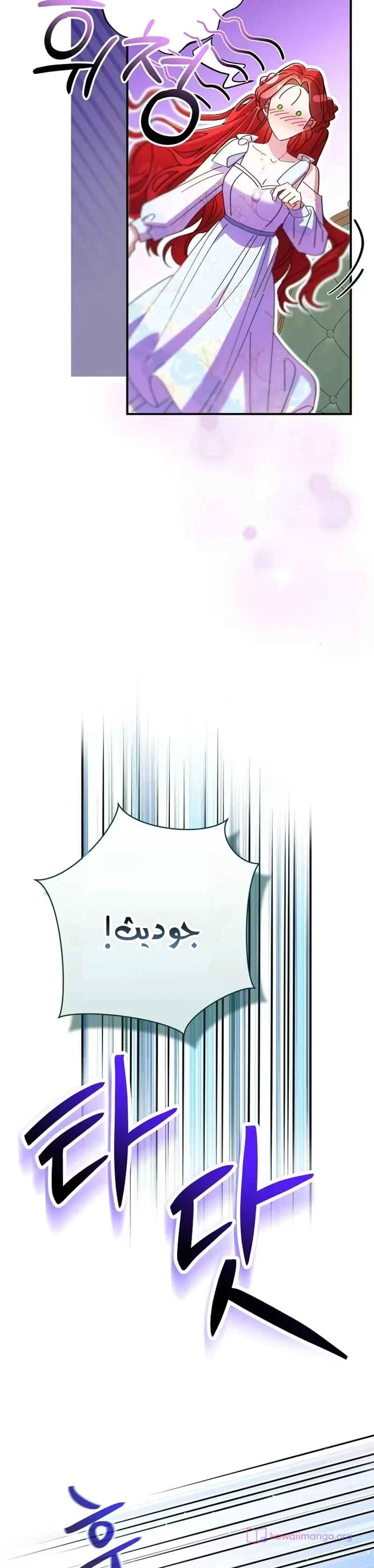 Read I Faked a Pregnancy but My Husband Returned AR Manga Online
