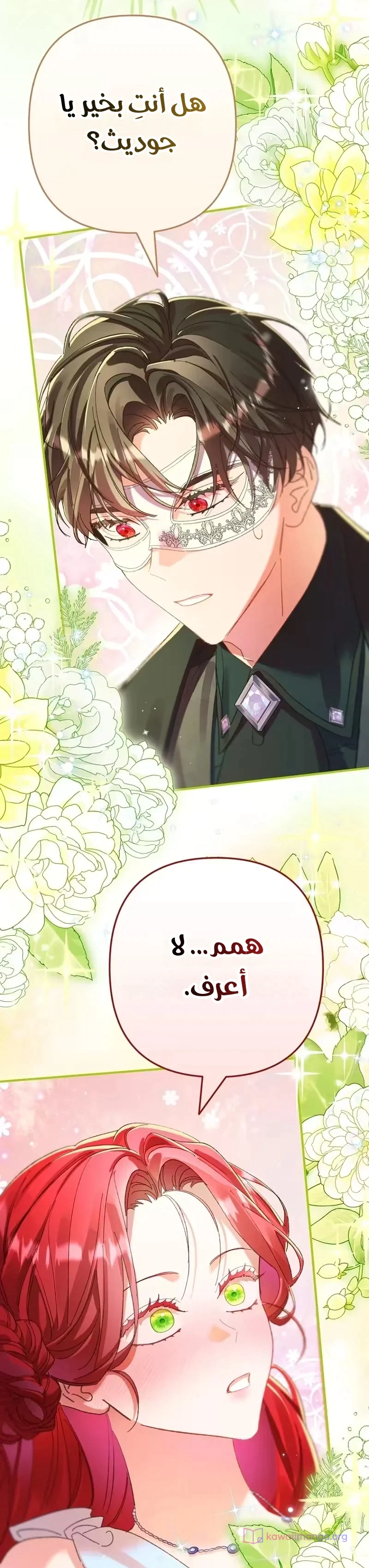 Read I Faked a Pregnancy but My Husband Returned AR Manga Online