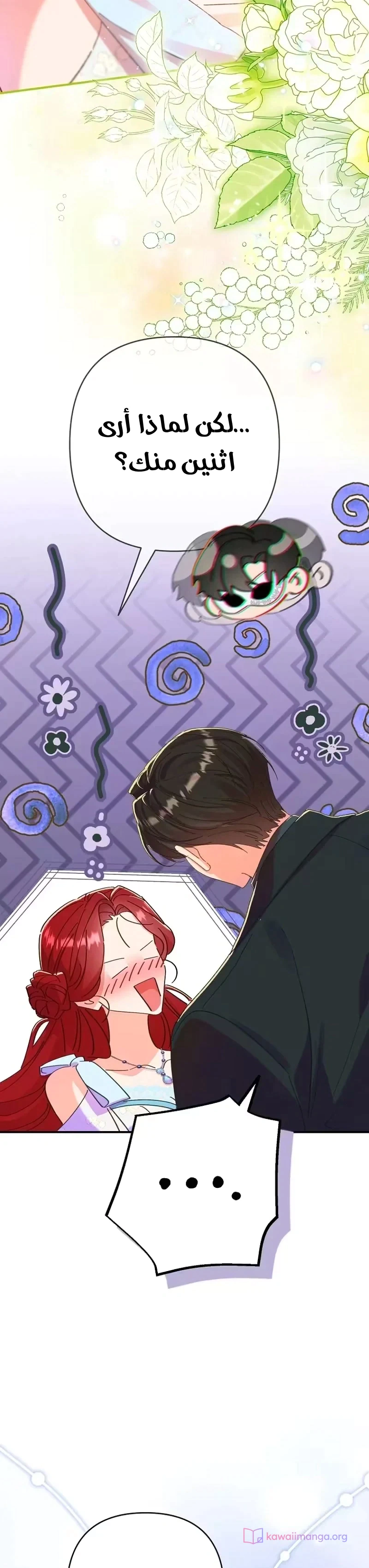 Read I Faked a Pregnancy but My Husband Returned AR Manga Online