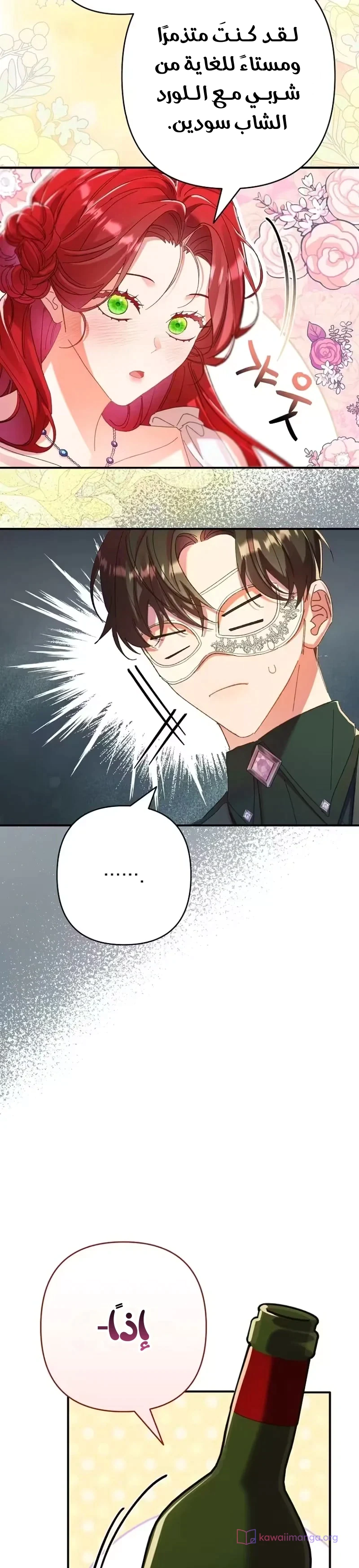 Read I Faked a Pregnancy but My Husband Returned AR Manga Online