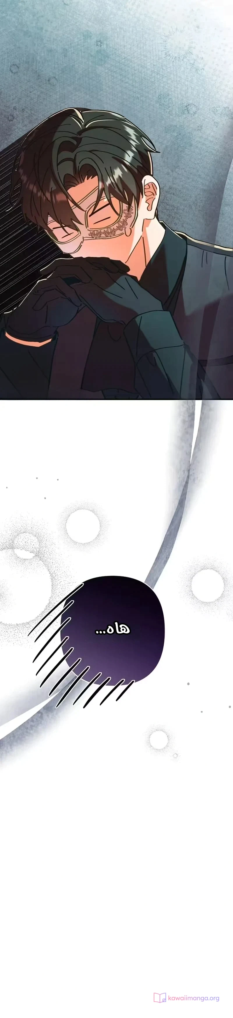 Read I Faked a Pregnancy but My Husband Returned AR Manga Online