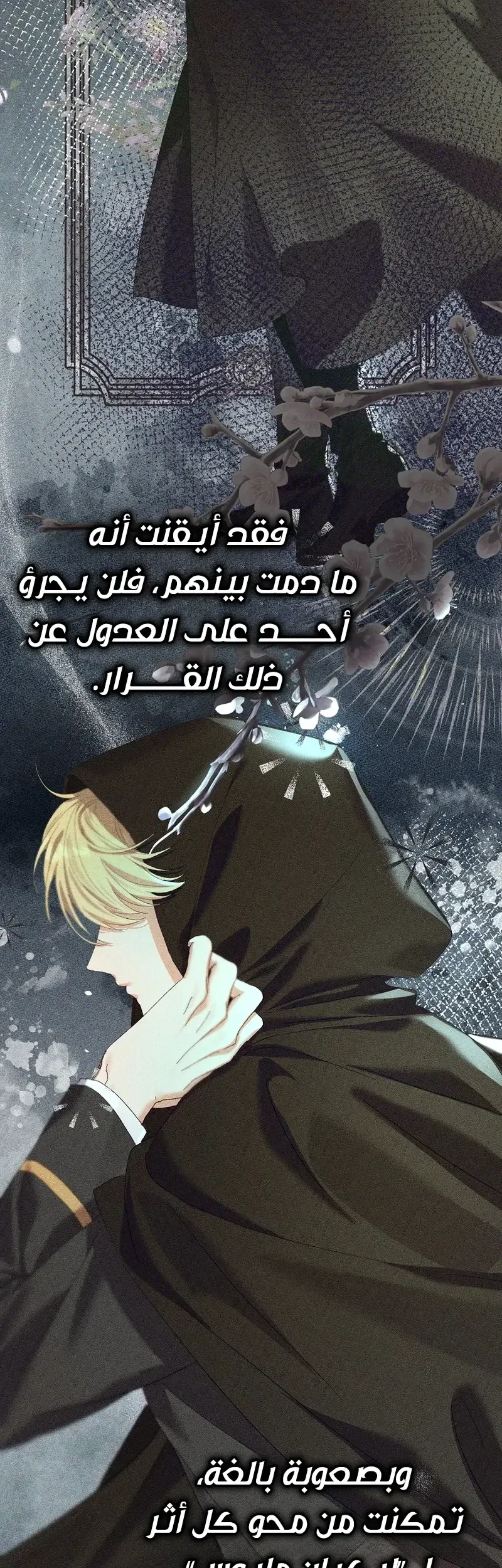Read I Faked a Pregnancy but My Husband Returned AR Manga Online