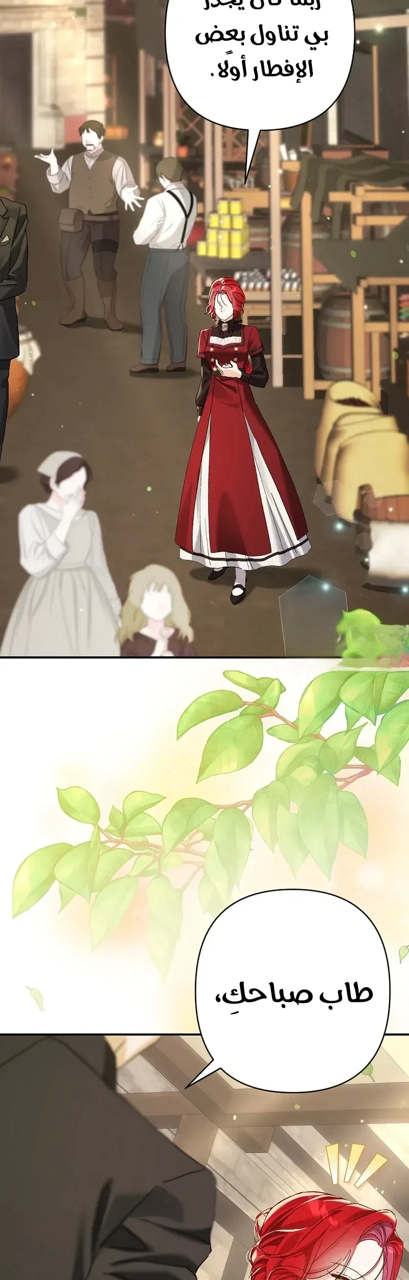 Read I Faked a Pregnancy but My Husband Returned AR Manga Online