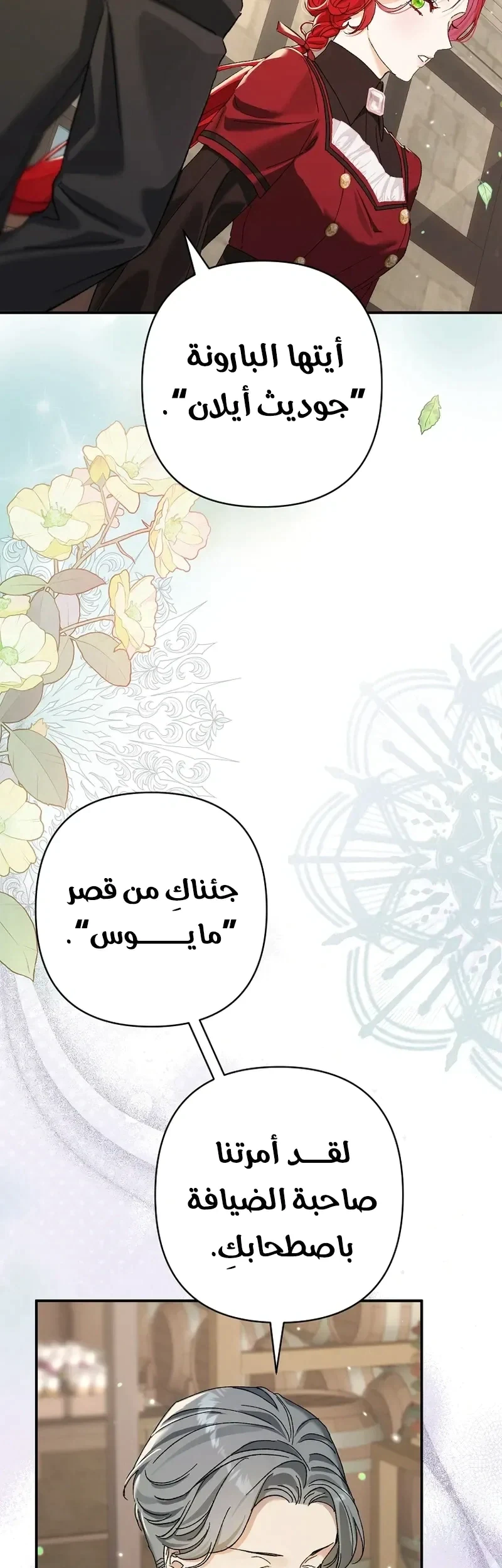 Read I Faked a Pregnancy but My Husband Returned AR Manga Online