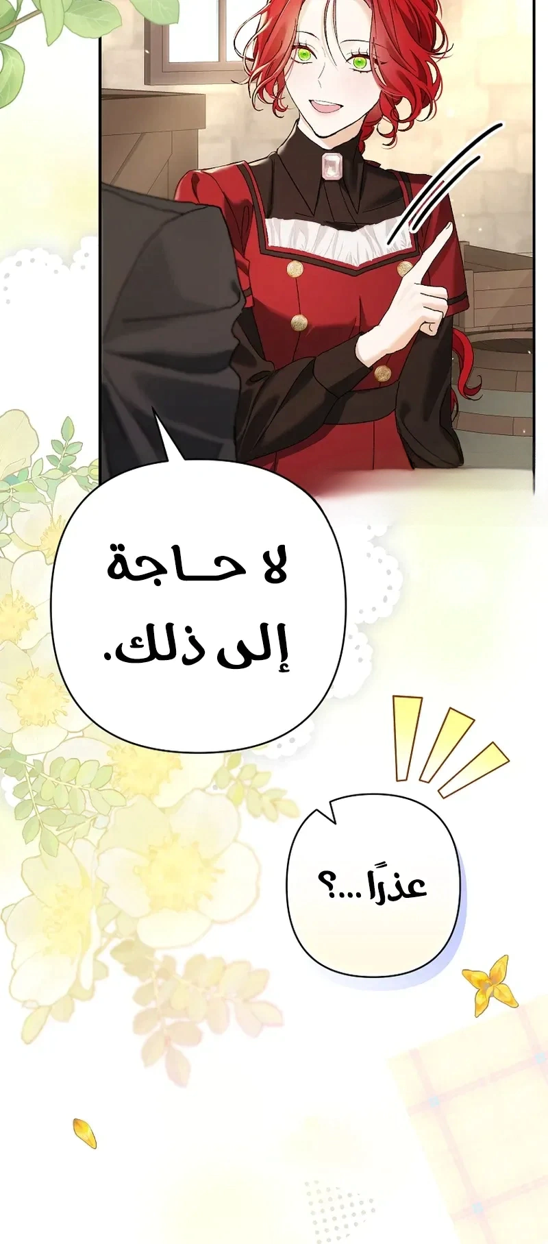 Read I Faked a Pregnancy but My Husband Returned AR Manga Online