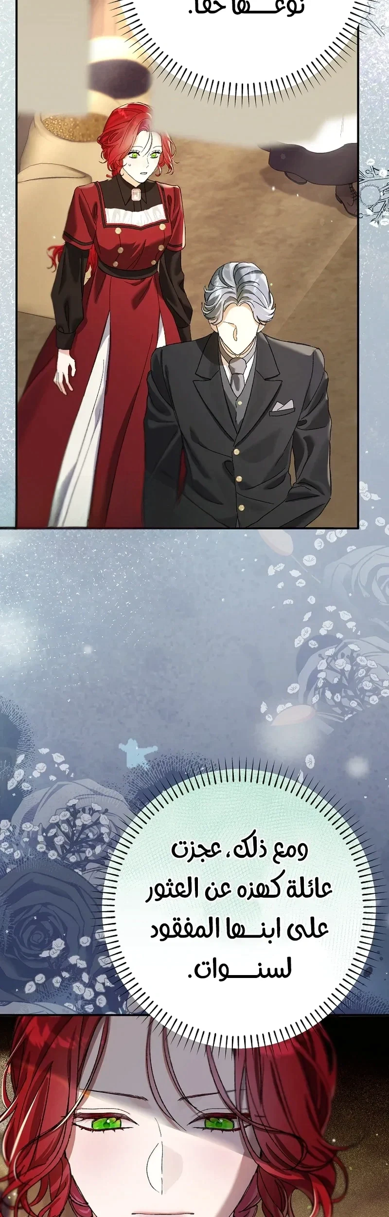 Read I Faked a Pregnancy but My Husband Returned AR Manga Online