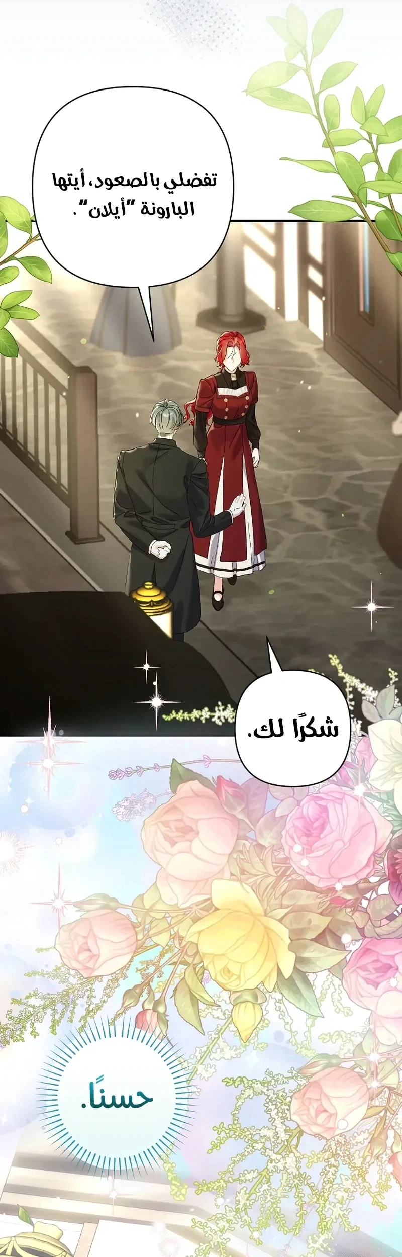 Read I Faked a Pregnancy but My Husband Returned AR Manga Online