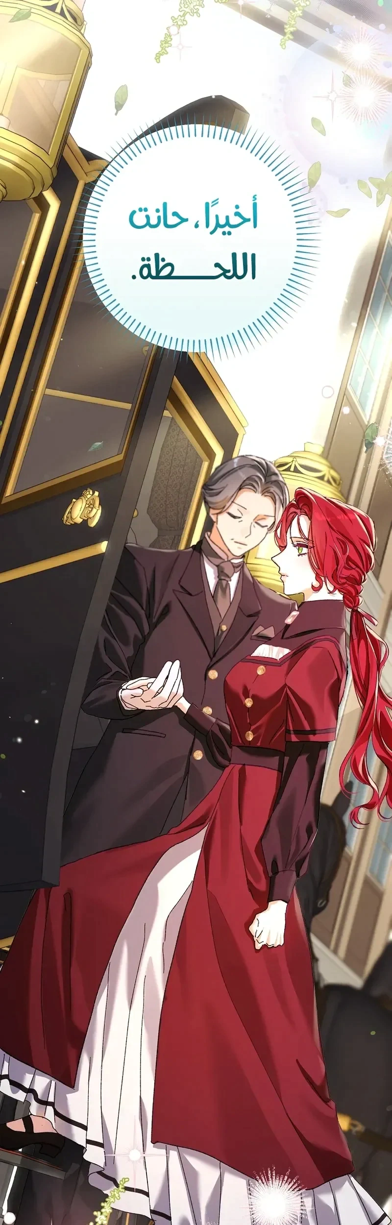 Read I Faked a Pregnancy but My Husband Returned AR Manga Online