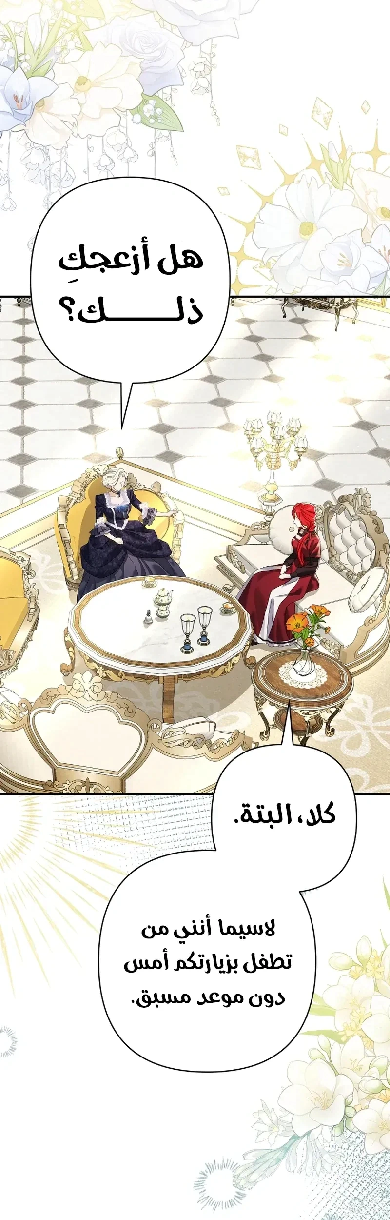 Read I Faked a Pregnancy but My Husband Returned AR Manga Online